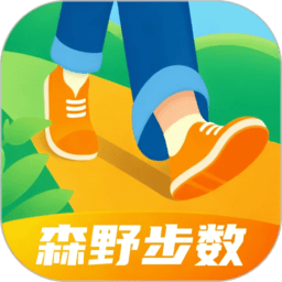 森野步數(shù)