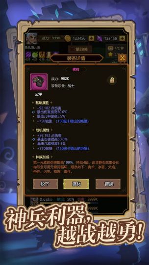 異世界當(dāng)歐皇