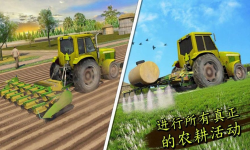 小鎮農場卡車
