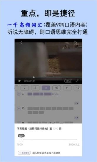 聽典英語