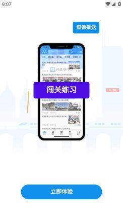 西鐵掌中學