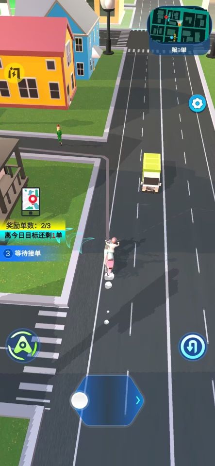 傳奇外賣員