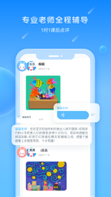 美樂童年