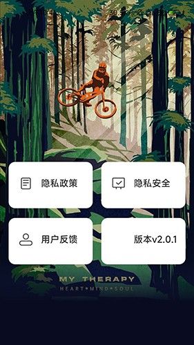 森野步數