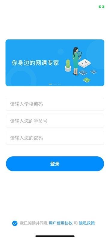 易螳螂云課堂
