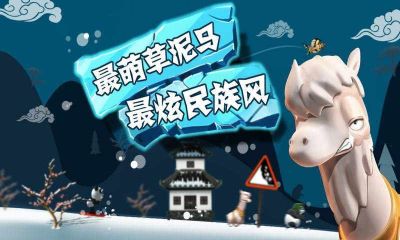 滑雪大冒險內(nèi)購全解鎖版