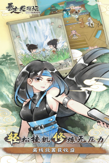 暴走英雄壇九游版