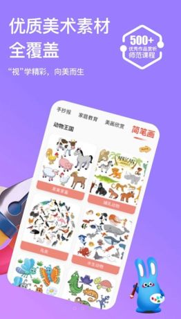 畫天才