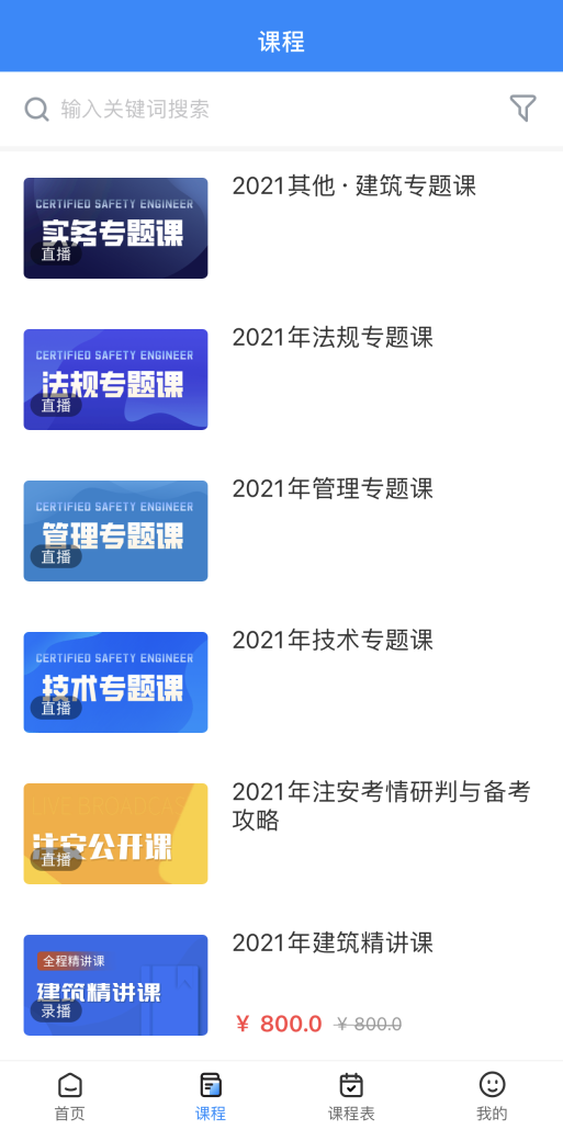 急時(shí)嶼