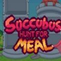 succubus hunt for meal(爬塔游戲)