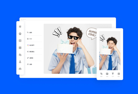 在線輕松編輯你的圖片