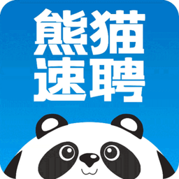 熊貓速聘