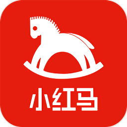 小紅馬