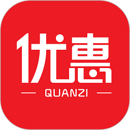 優(yōu)惠圈子