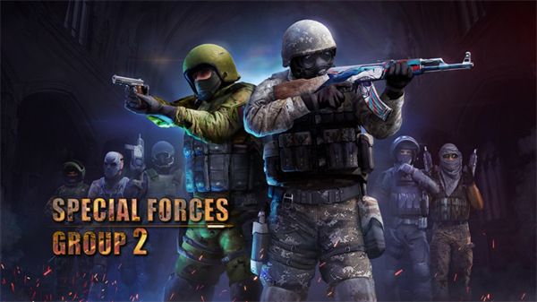 特種部隊(duì)小組2(SpecialForcesGroup2)