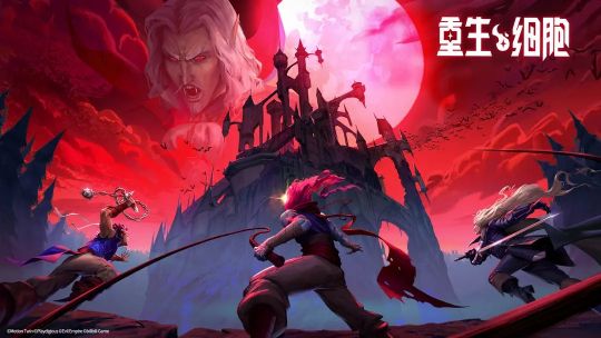 重生細(xì)胞怎么換皮膚手游