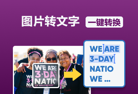 一鍵批量識(shí)別圖片文字