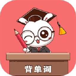小柚單詞