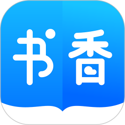 書香云集