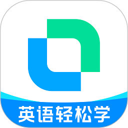 開言英語