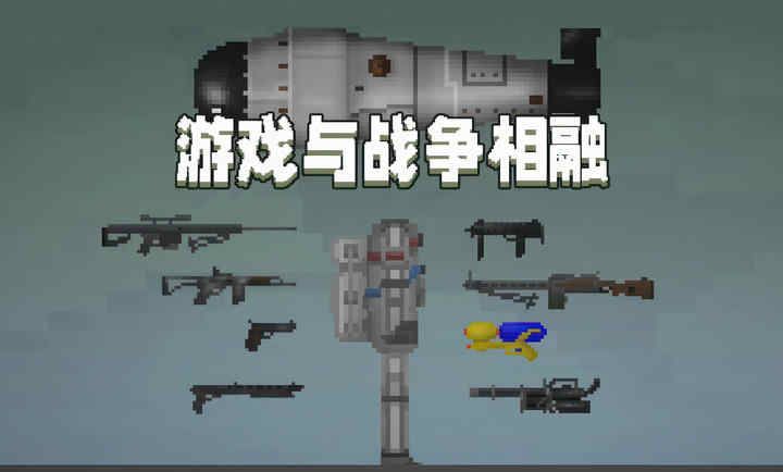 甜瓜游樂場19.1版本