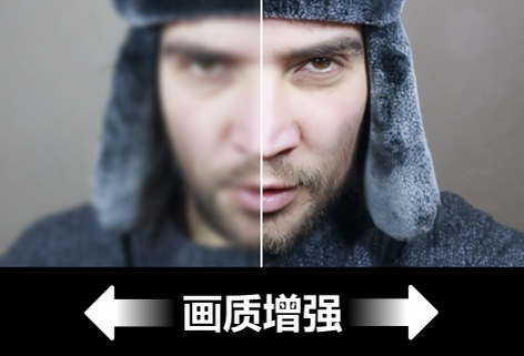 在線畫質增強編輯器