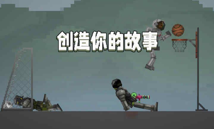 甜瓜游樂場19.1版本