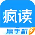 瘋讀極速版