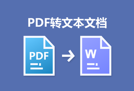 從pdf中提取文本內(nèi)容