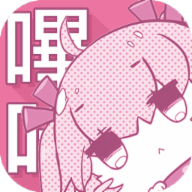 picacg手機版(PicACG)