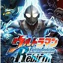 奧特曼格斗進化重生手機版