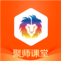 聚師課堂
