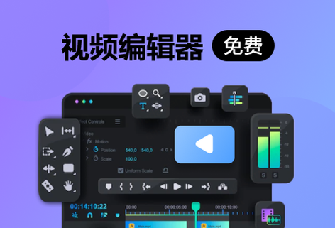 在線快速編輯剪輯視頻