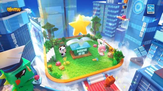 迷你世界激活碼2023