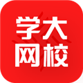 學大網校