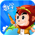 悟空數(shù)學