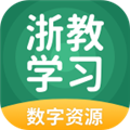 浙教學習