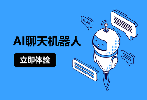 聊天機(jī)器人智能回復(fù)