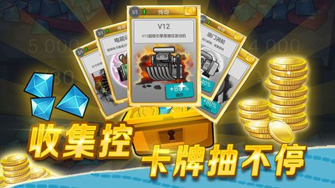 登山賽車國際服內(nèi)購版(Hill Climb Racing)