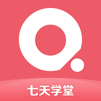 七天學(xué)堂查成績