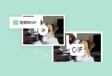 在線將WEBP圖像轉換為GIF