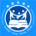 泉家共成長