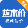 二手車估價查詢