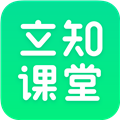 立知課堂