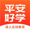 平安好學(xué)英語