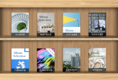 在線電子畫冊制作工具