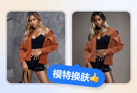 智能在線選擇模特