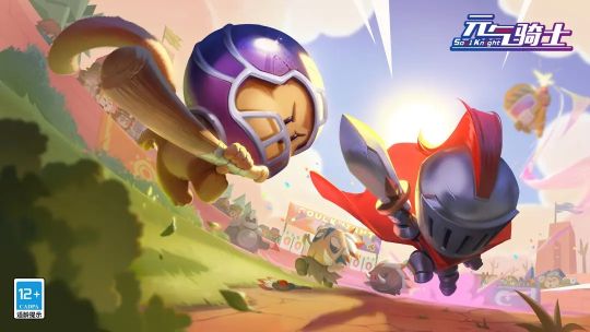 元氣騎士怎么把存檔轉到另一個賬號