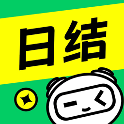 元氣兼職