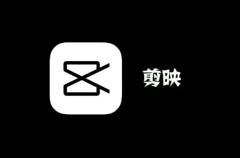 剪映怎么把所有文字一鍵配音